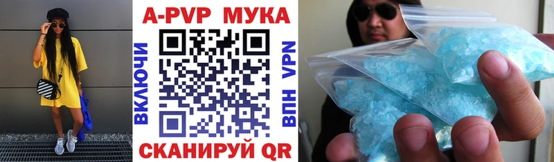 А ПВП кристаллы  Чудово 