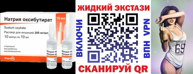 нарко площадка клад  Чудово  БУТИРАТ BDO 