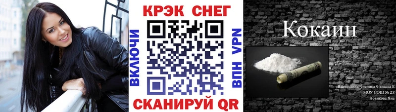 ссылка на мегу ссылки  Чудово  Кокаин Боливия  как найти закладки 