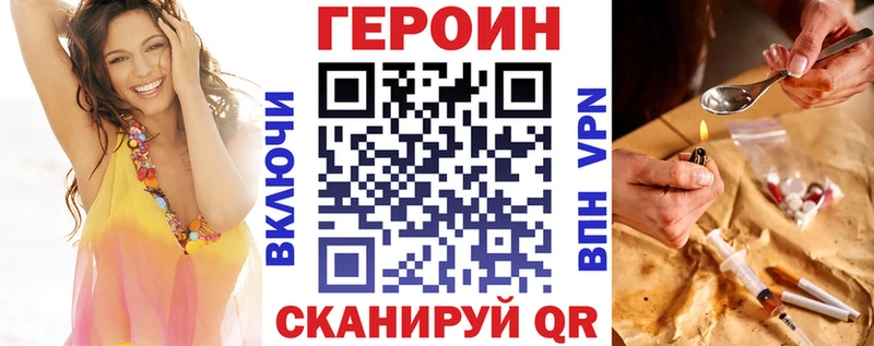 закладка  Чудово  ГЕРОИН Афган 