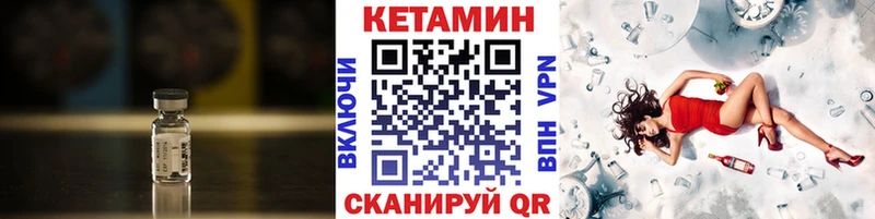 даркнет сайт  Чудово  КЕТАМИН VHQ 