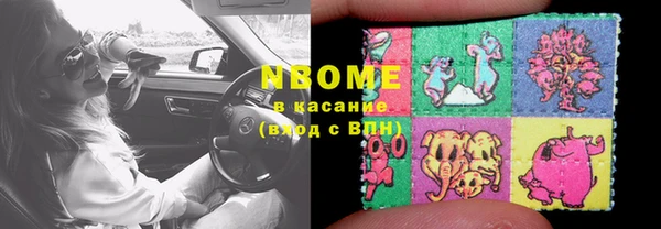 mix Куйбышев