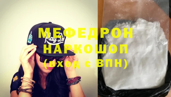 mix Куйбышев