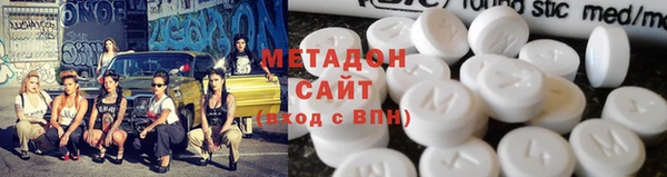 mix Куйбышев