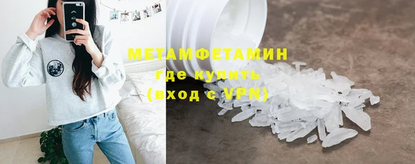 mix Куйбышев