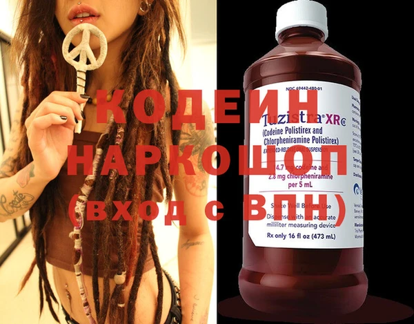 mix Куйбышев