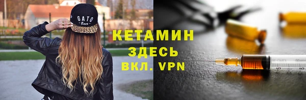 бутират Кукмор