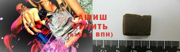 ALPHA PVP Краснослободск