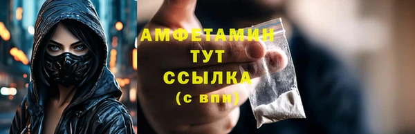 мескалин Кулебаки