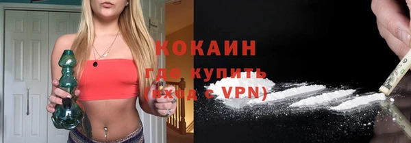 мескалин Кулебаки