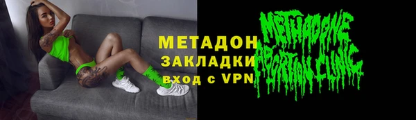 мескалин Кулебаки