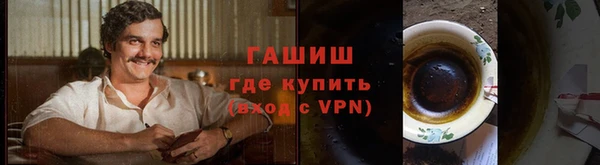 мескалин Кулебаки