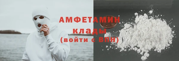 кокаин колумбия Красноперекопск