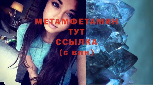 мескалин Кулебаки