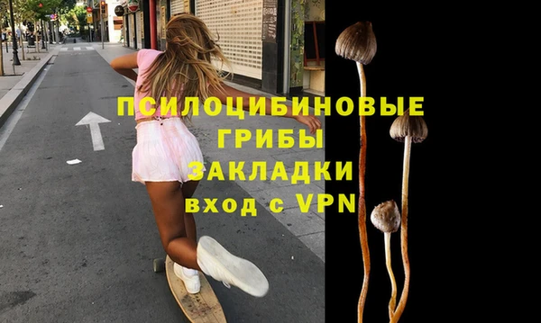 mix Куйбышев