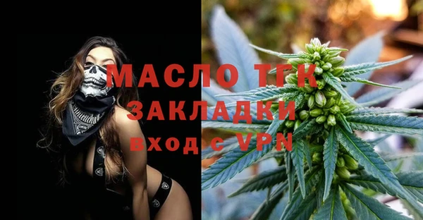 мескалин Кулебаки