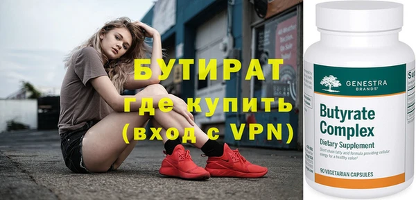 мескалин Кулебаки