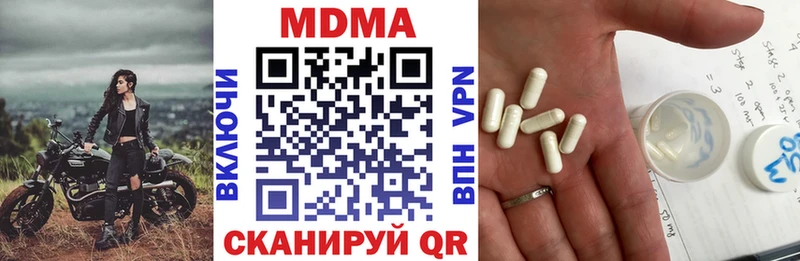 наркошоп  Чудово  МДМА кристаллы 