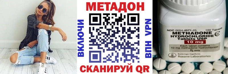 МЕТАДОН кристалл  Чудово 