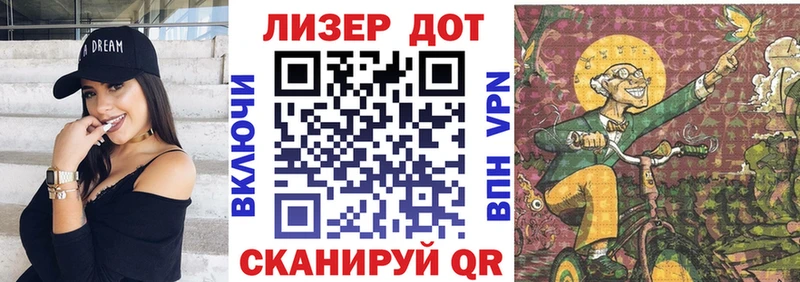 KRAKEN маркетплейс  Чудово  Наркотические марки 1,8мг 